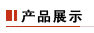山東華鍇重工機(jī)械有限公司 