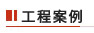 山東華鍇重工機(jī)械有限公司 